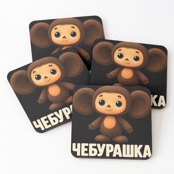 Item preview, Cheburashka Cartoon designed and sold by unicorns-art.