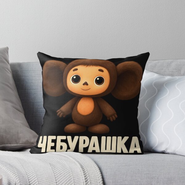 Item preview, Cheburashka Cartoon designed and sold by unicorns-art.