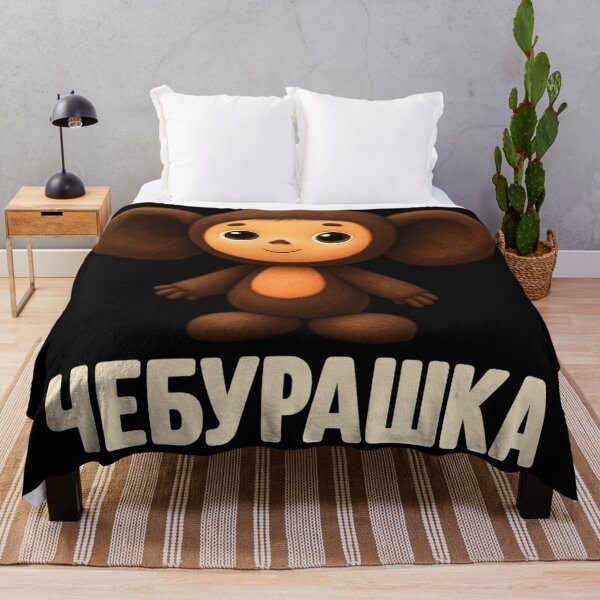 Item preview, Cheburashka Cartoon designed and sold by unicorns-art.