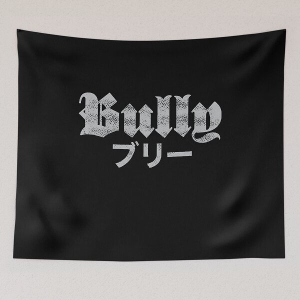 Item preview, Japanese Hip Hop Album Typography designed and sold by Remontadarnia.