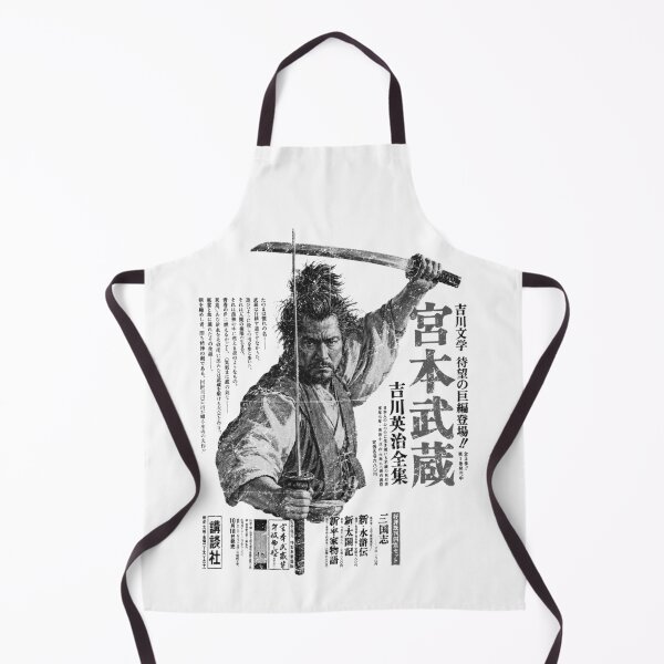 Item preview, Miyamoto Musashi The Legendary Sword Master. (grey) designed and sold by 8FistsofTees.