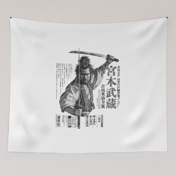 Item preview, Miyamoto Musashi The Legendary Sword Master. (grey) designed and sold by 8FistsofTees.