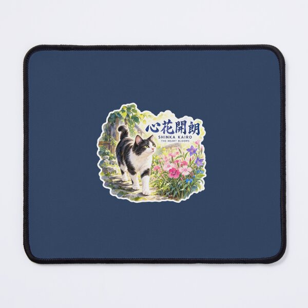 Item preview, Shinka Kairo 心花開朗 Japanese Cat Sticker – Open Your Heart to Joy designed and sold by KOTOWA.