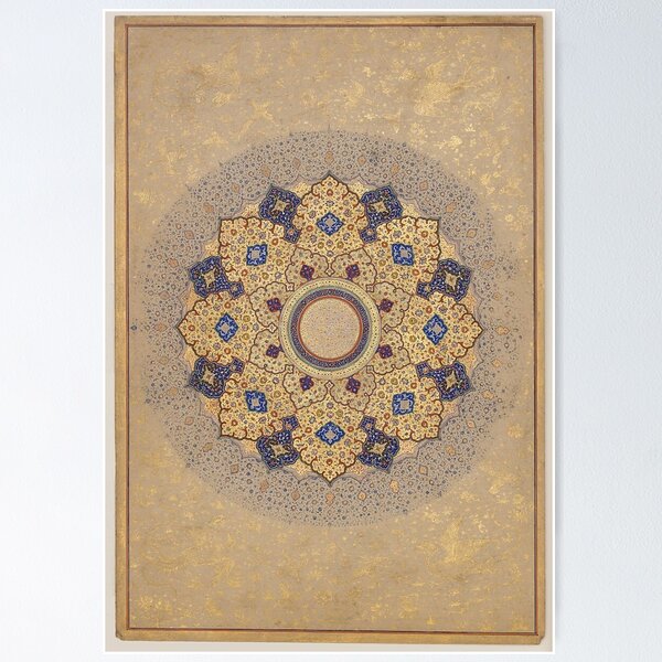 Item preview, Rosette Bearing the Names and Titles of Shah Jahan designed and sold by AnimaliaStar.