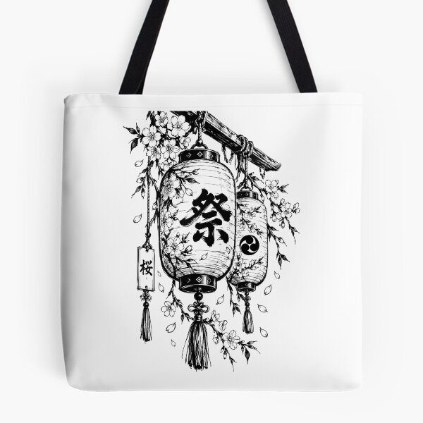 Item preview, Ink Sakura Festival Japanese Paper Lanterns designed and sold by bapupa.