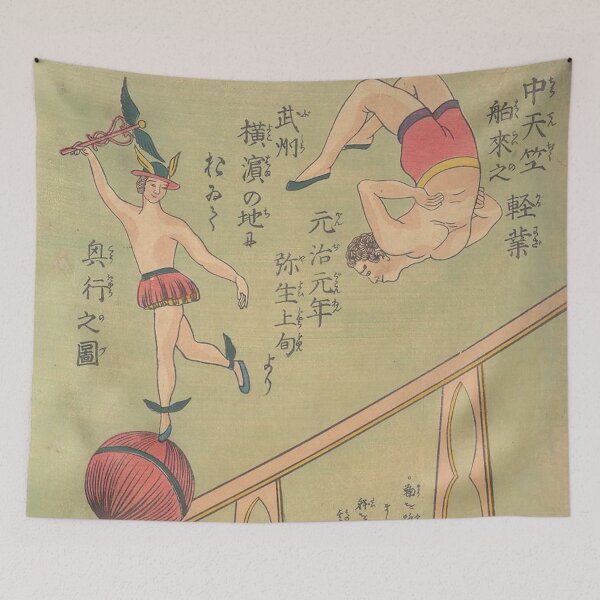 Item preview, Acrobats from Central India Performing by Utagawa Yoshitora  designed and sold by AnimaliaStar.