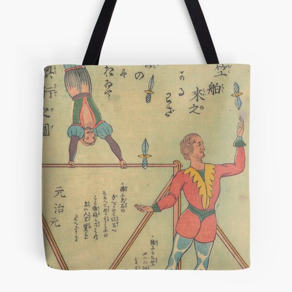 Item preview, Acrobats from Central India Performing (with Knives) by Utagawa Yoshitora  designed and sold by AnimaliaStar.