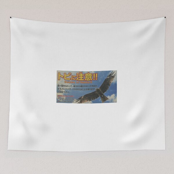 Item preview, Japanese - Beware of Hawks sign! designed and sold by DoodleDashCollective.