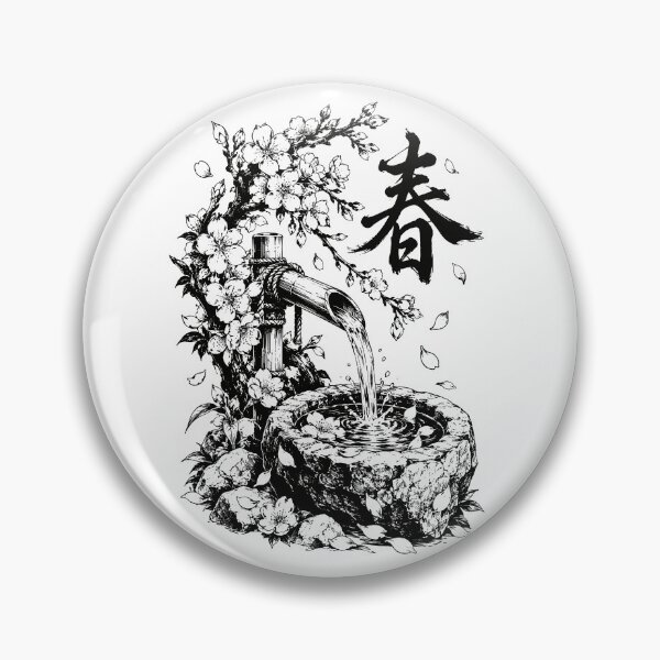 Item preview, Spring Sakura Water Basin Sumi-e designed and sold by bapupa.