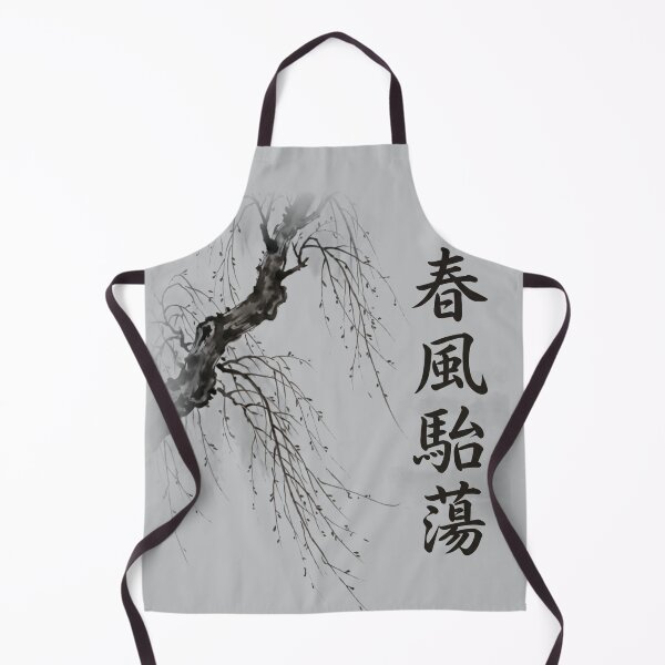 Item preview, 春風駘蕩 Shunpū Taitō — A Warm, Easygoing Nature | Japanese Yojijukugo Sumi-e designed and sold by kotobaink.