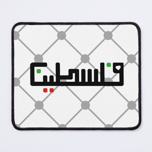 Item preview, Palestinian keffiyeh designed and sold by Best-Offers33.