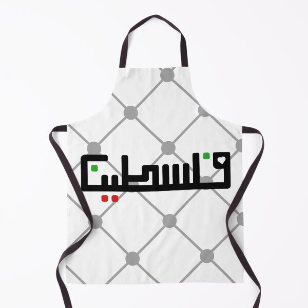 Item preview, Palestinian keffiyeh designed and sold by Best-Offers33.