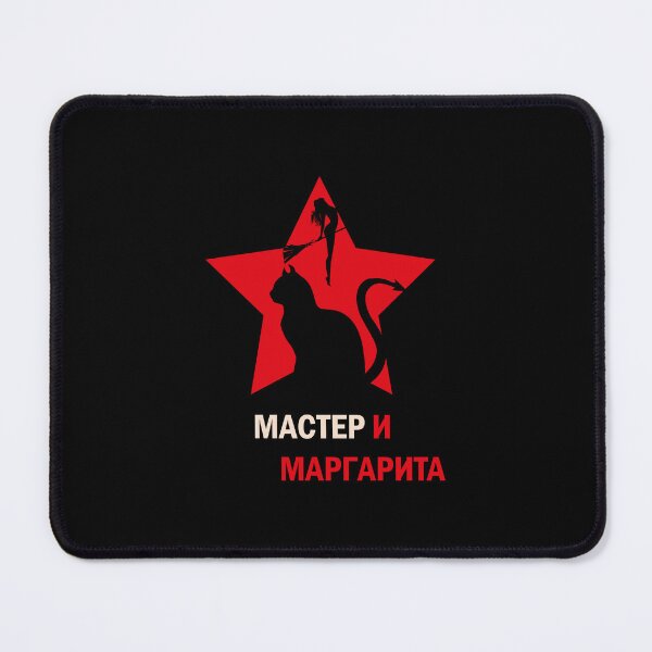 Item preview, Master and Margarita designed and sold by 900 Streetwear.