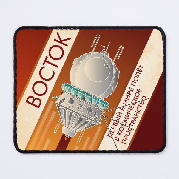 Item preview, Vostok. 1961. The World's First Flight into Outer Space. Retro (in Russian) designed and sold by BGALAXY.