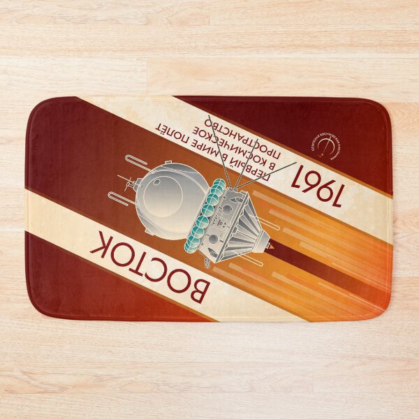 Item preview, Vostok. 1961. The World's First Flight into Outer Space. Retro (in Russian) designed and sold by BGALAXY.
