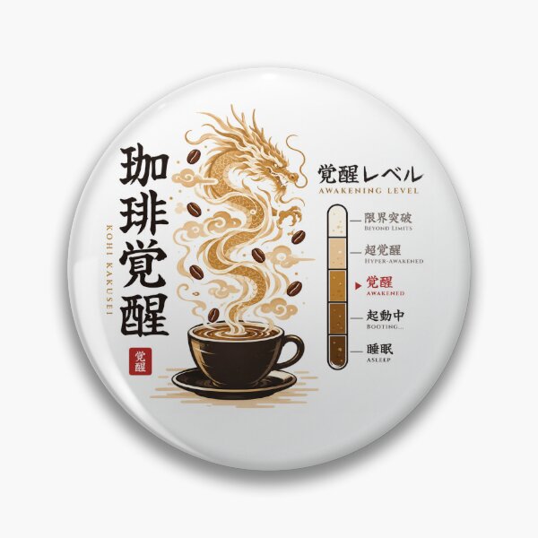 Item preview, Coffee Kakusei Awakening Level – Japanese Kanji Dragon Coffee Lover Design designed and sold by Mori Finch Press.