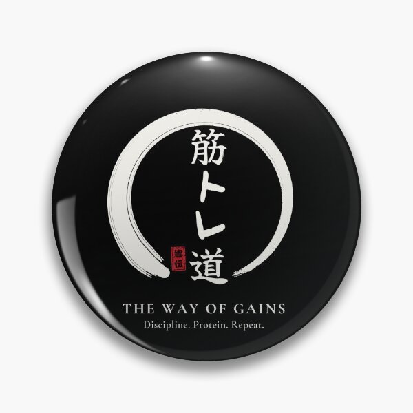 Item preview, The Way of Gains – Japanese Kanji Calligraphy Enso – Gym Workout designed and sold by Mori Finch Press.