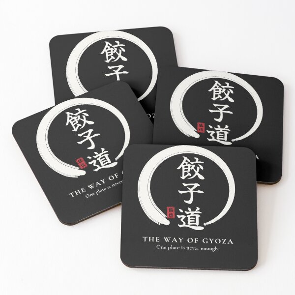 Item preview, The Way of Gyoza – Japanese Kanji Calligraphy Enso – Dumpling Lover designed and sold by Mori Finch Press.