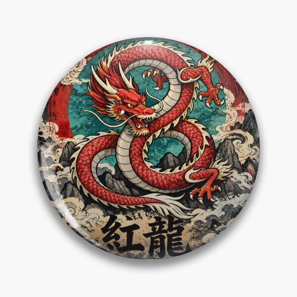 Item preview, Red Chinese Dragon Oriental Fantasy Art with Mountains and Cherry Blossoms designed and sold by Fei Long Design Hub.