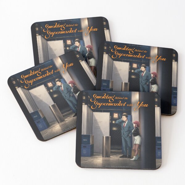 Item preview, Smoking Behind The Supermarket With You designed and sold by derricwise.