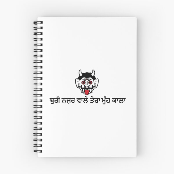 Item preview, Buri Nazar Wale Tera Mooh Kala designed and sold by Ntaimeinic.