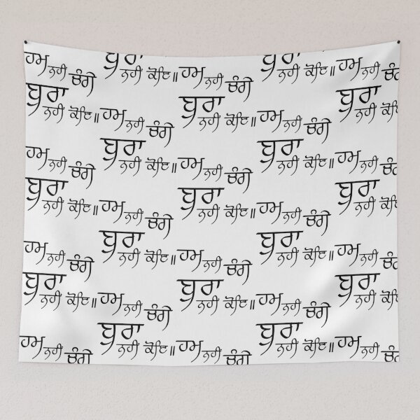 Item preview, Hum Nhi Chnge Bura Nhi Koi designed and sold by Ntaimeinic.