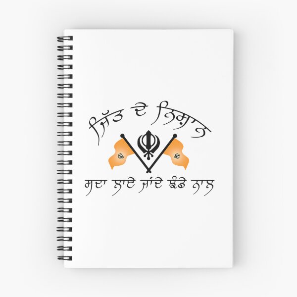 Item preview, Jit De Nishan designed and sold by Ntaimeinic.