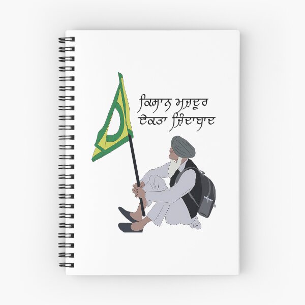 Item preview, Kisan Majdoor Ekta Zindabad designed and sold by Ntaimeinic.