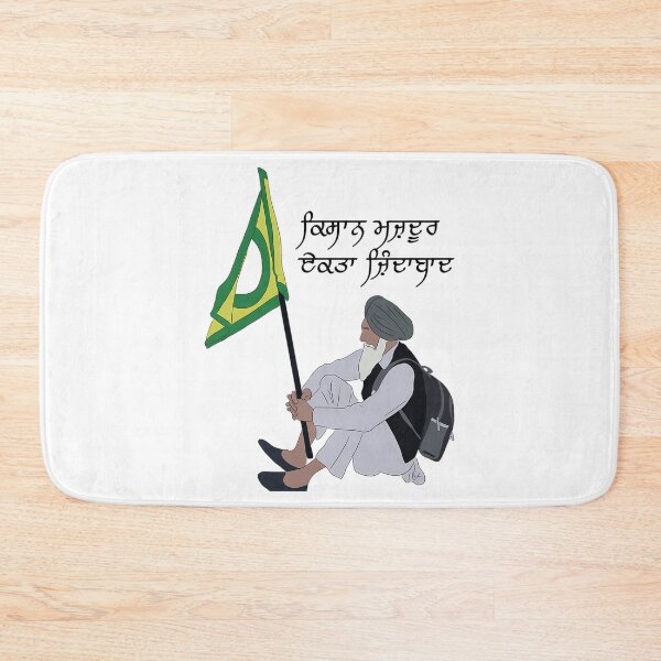 Item preview, Kisan Majdoor Ekta Zindabad designed and sold by Ntaimeinic.