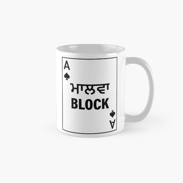 Item preview, Malwa Block (Punjabi) designed and sold by Ntaimeinic.
