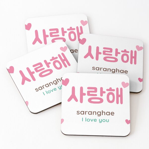 Item preview, Saranghae I Love You in Korean Hangul designed and sold by SpeedContentLab.