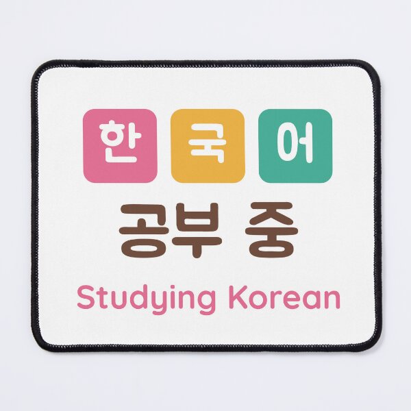 Item preview, Studying Korean - Cute Hangul Language Learner designed and sold by SpeedContentLab.