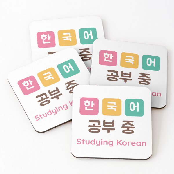 Item preview, Studying Korean - Cute Hangul Language Learner designed and sold by SpeedContentLab.