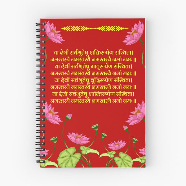 Item preview, Maa Durga Shakti designed and sold by anuardhaduarah.