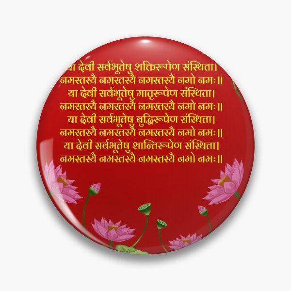 Item preview, Maa Durga Shakti designed and sold by anuardhaduarah.