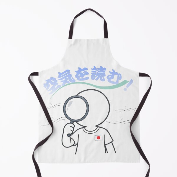 Item preview, Kuuki wo Yomu Read the Air - Funny Japanese Culture & Phrase Pictogram designed and sold by japan-picto.
