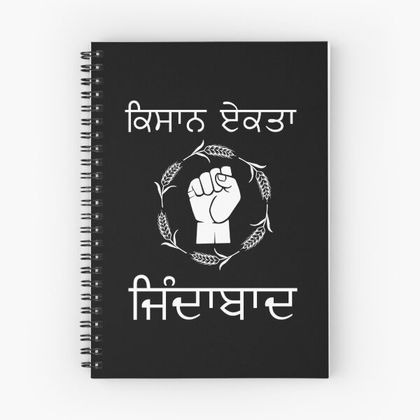 Item preview, Kisan Ekta Zindabad Transparent designed and sold by bogdavins.