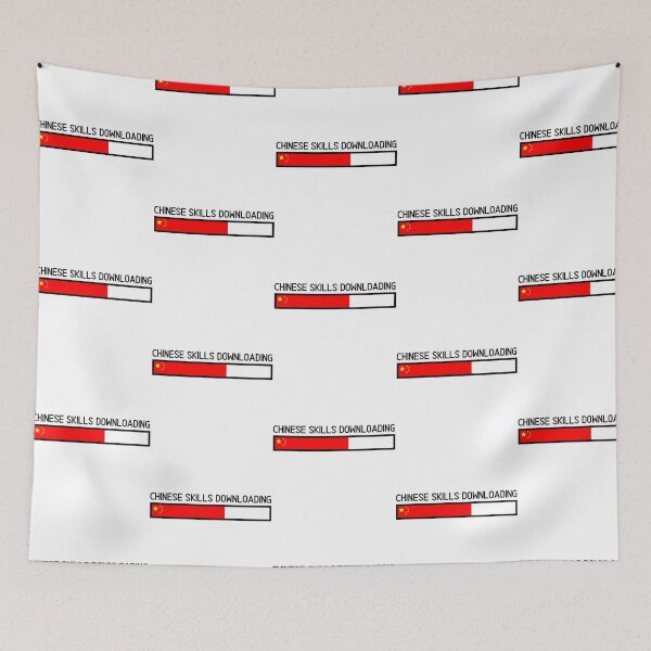 Item preview, Chinese Language Skills Downloading designed and sold by haroona-bbey.