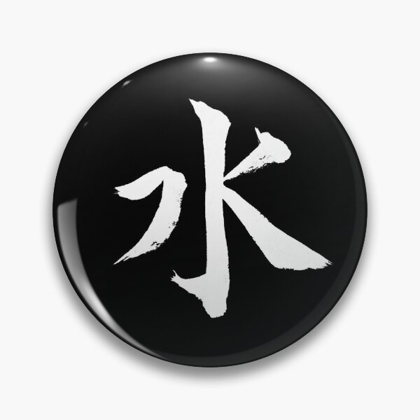 Item preview, 水 – Water | Japanese Calligraphy Kanji Sticker, Shirt & Poster (White Ink) designed and sold by SUMISOULSTUDIO.