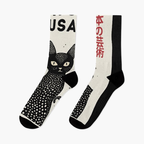 Item preview, Inspired by Yayoi Kusama Twin Black Cats Poster, Tokyo 1995 Museum Art Print, Polka Dot Cat Wall Decor designed and sold by MorningJoco.