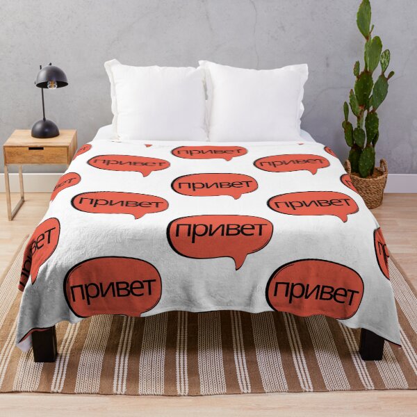 Item preview, Russian Hello Speech Bubble designed and sold by justy-cejaime.