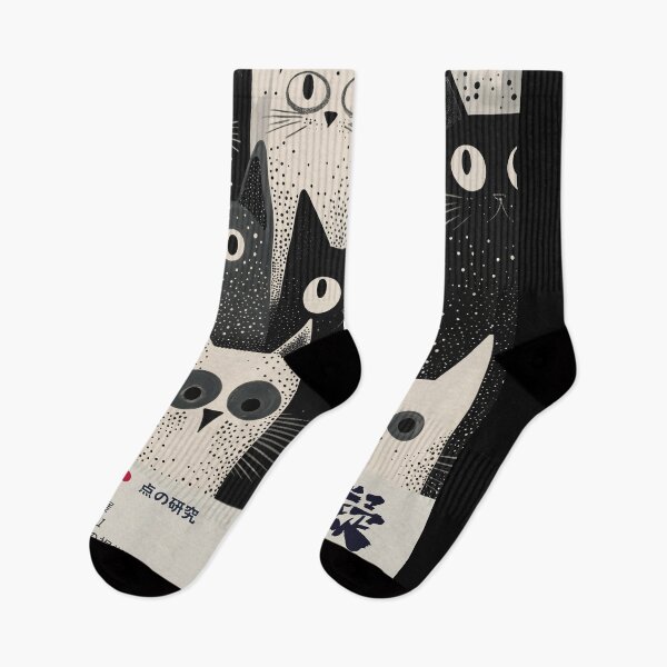 Item preview, Black and White Dotted Cats Poster, Japanese Forms in Dots Art Print, Minimalist Cat Wall Decor designed and sold by MagicatcoArt.