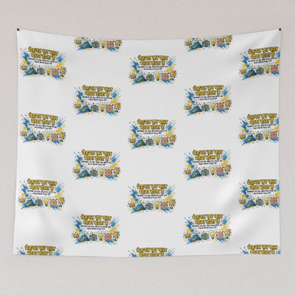 Item preview, Mehnat Ka Fal Meetha Hota Hai - Hard Work Pays Off Hindi designed and sold by pasharomaia.