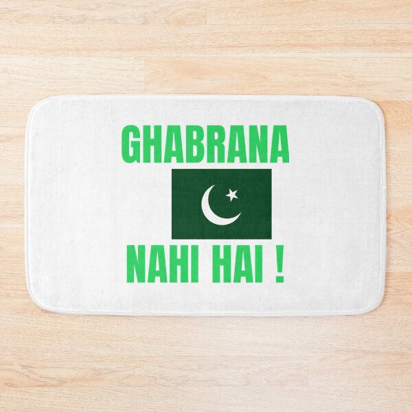 Item preview, Pakistan Flag Ghabrana Nahi Hai designed and sold by pasharomaia.