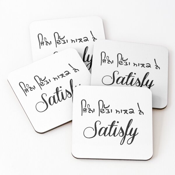 Item preview, Satisfy designed and sold by pasharomaia.