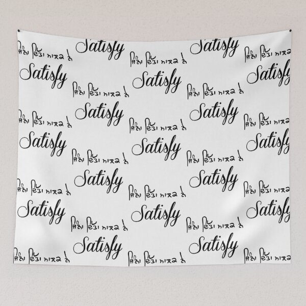 Item preview, Satisfy designed and sold by pasharomaia.