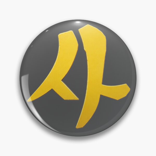 Item preview, COD MW4 4 Logo Number designed and sold by Sellcooldesigns.