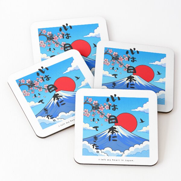 Item preview, I Left My Heart in Japan | Pop Art Mount Fuji | Japanese Design designed and sold by JapanMemoir.