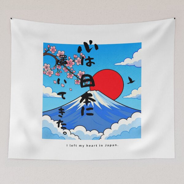Item preview, I Left My Heart in Japan | Pop Art Mount Fuji | Japanese Design designed and sold by JapanMemoir.