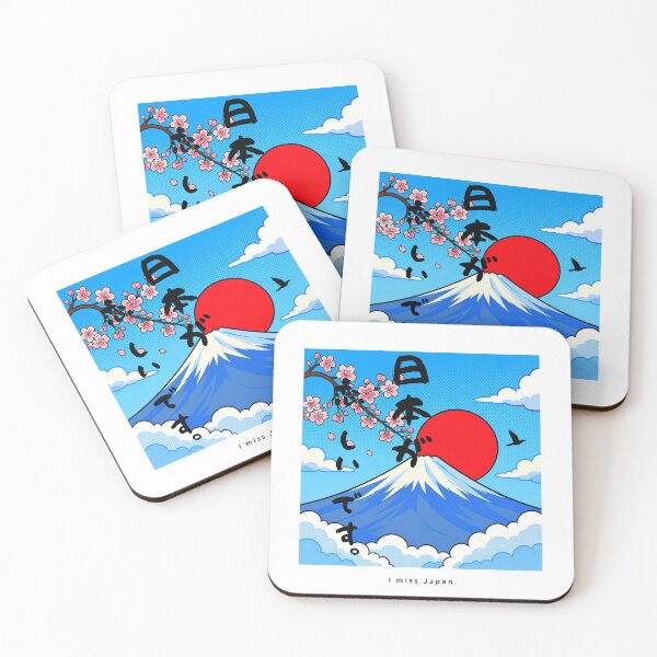 Item preview, I Miss Japan | Pop Art Mount Fuji | Japanese Design designed and sold by JapanMemoir.